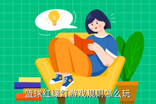 使用智能眼镜记录和分析篮球训练数据的方法_1
